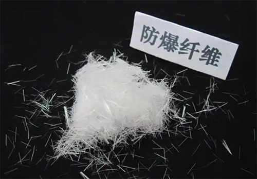 有機(jī)防爆纖維在耐火澆注料中的應(yīng)用